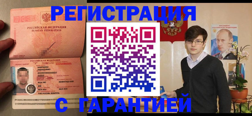 регистрация для дет. сада в Суздали