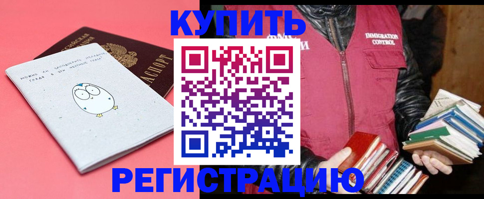 прописка поиск в Суздали